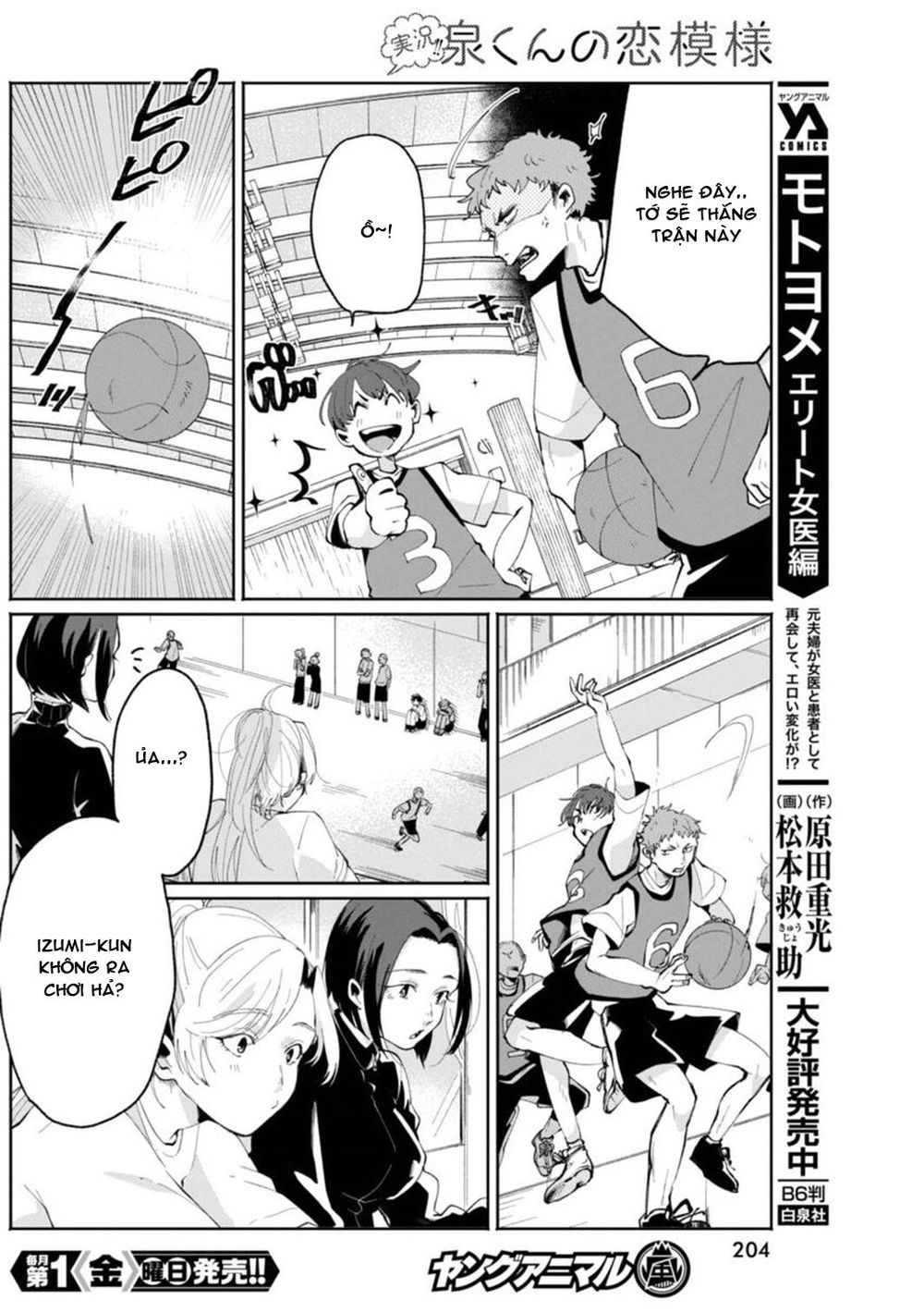 Jikkyou Izumi-Kun No Koi Moyou Chapter 6 - Trang 2