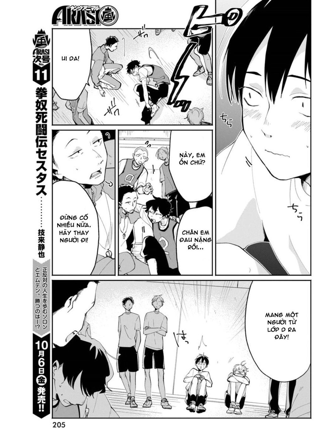 Jikkyou Izumi-Kun No Koi Moyou Chapter 6 - Trang 2