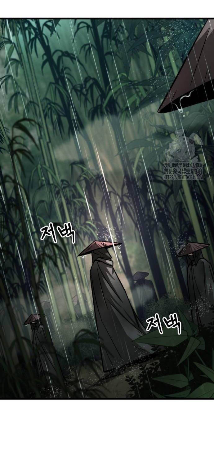 Tân Đích Vấn Chapter 18 - Trang 2