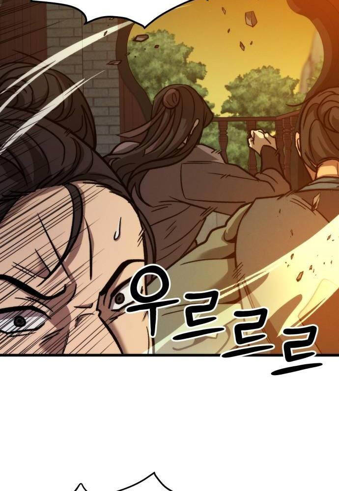 Tân Đích Vấn Chapter 13 - Trang 2