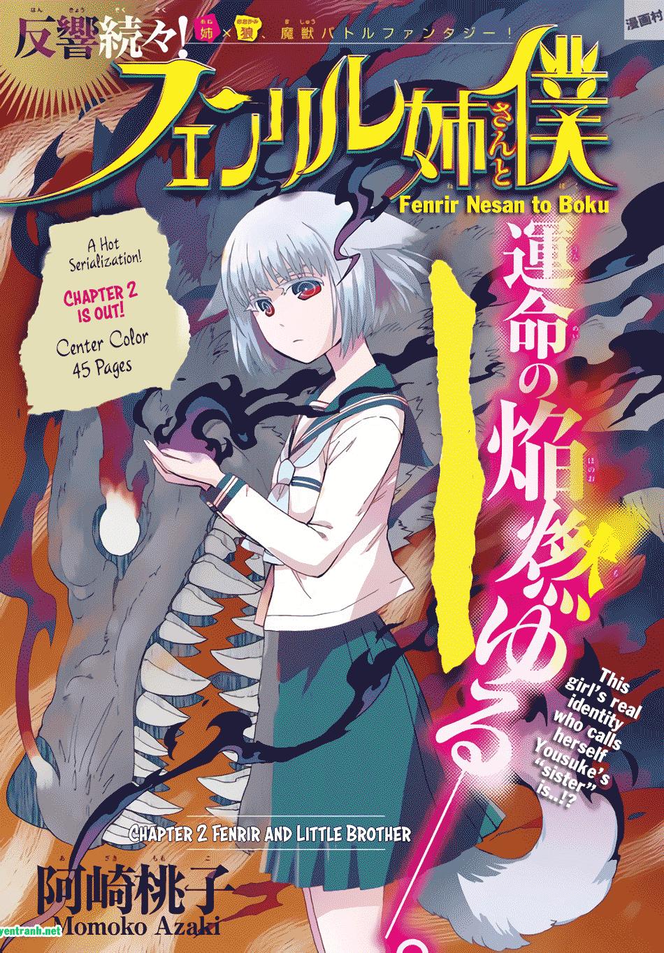 Fenrir Neesan To Boku Chapter 4 - Trang 2