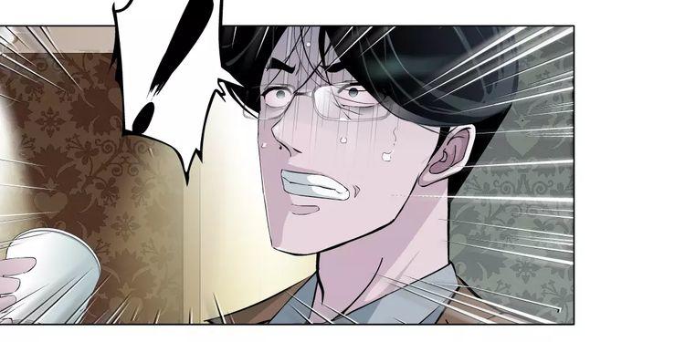 Cách Yêu Của Ác Ma Chapter 47 - Trang 2