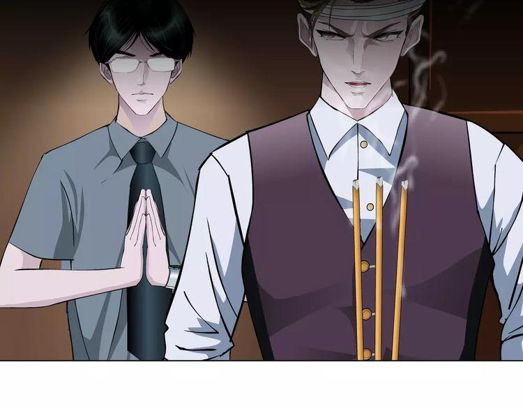 Cách Yêu Của Ác Ma Chapter 40 - Trang 2