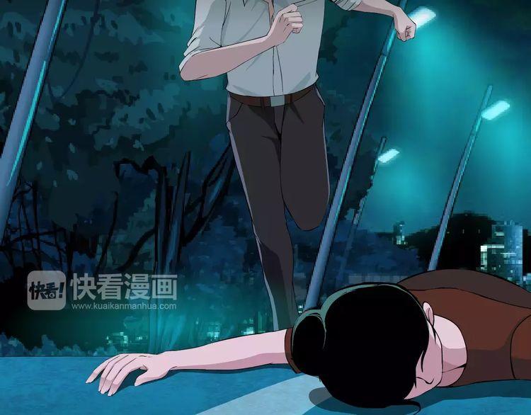 Cách Yêu Của Ác Ma Chapter 34 - Trang 2