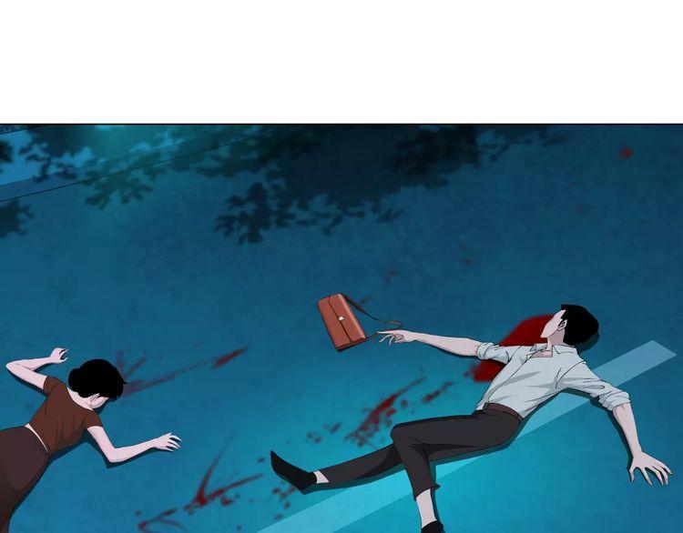 Cách Yêu Của Ác Ma Chapter 34 - Trang 2