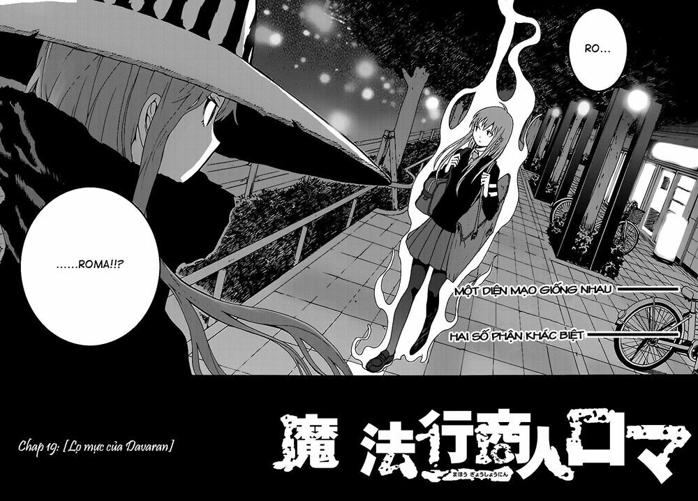 Mahou Gyoushounin Roma Chapter 19 - Trang 2