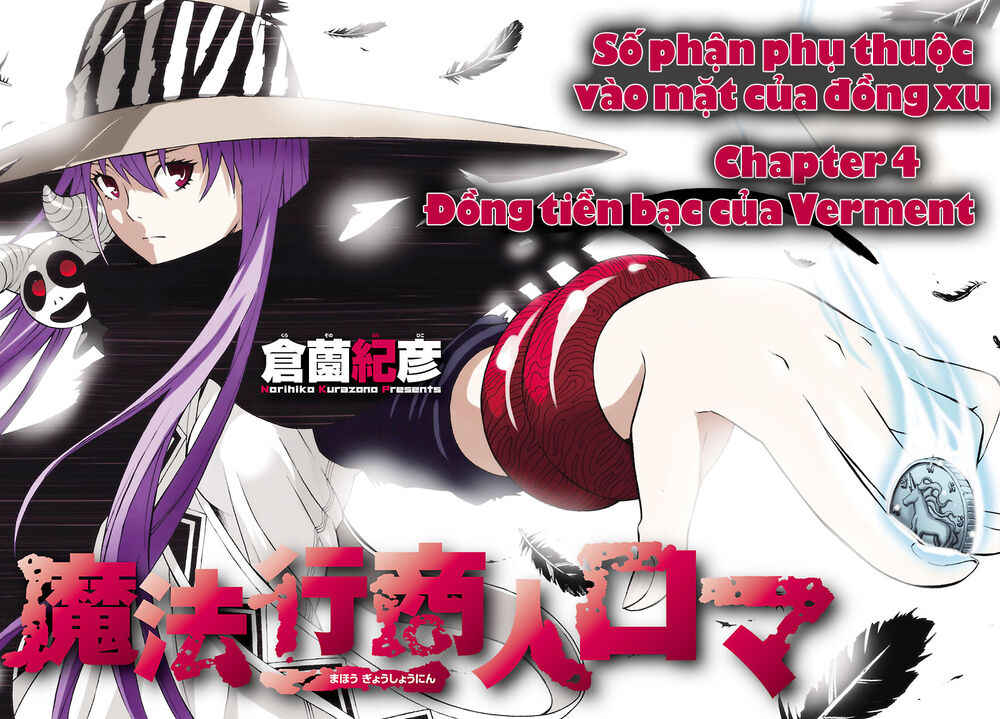 Mahou Gyoushounin Roma Chapter 4 - Trang 2