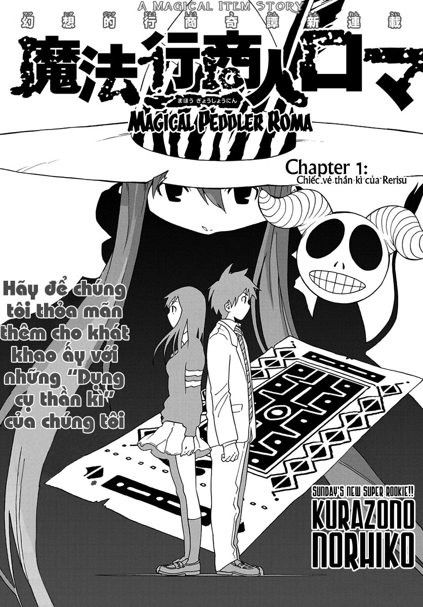 Mahou Gyoushounin Roma Chapter 1 - Trang 2