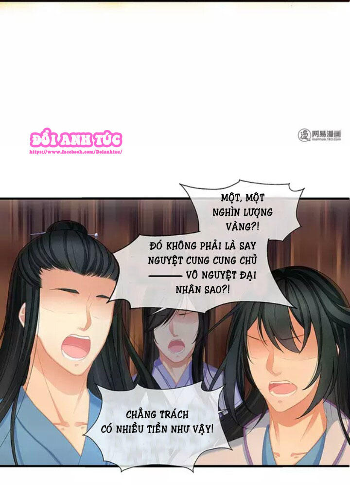 Mạnh Nhất Manh Chủ Chapter 1 - Trang 2