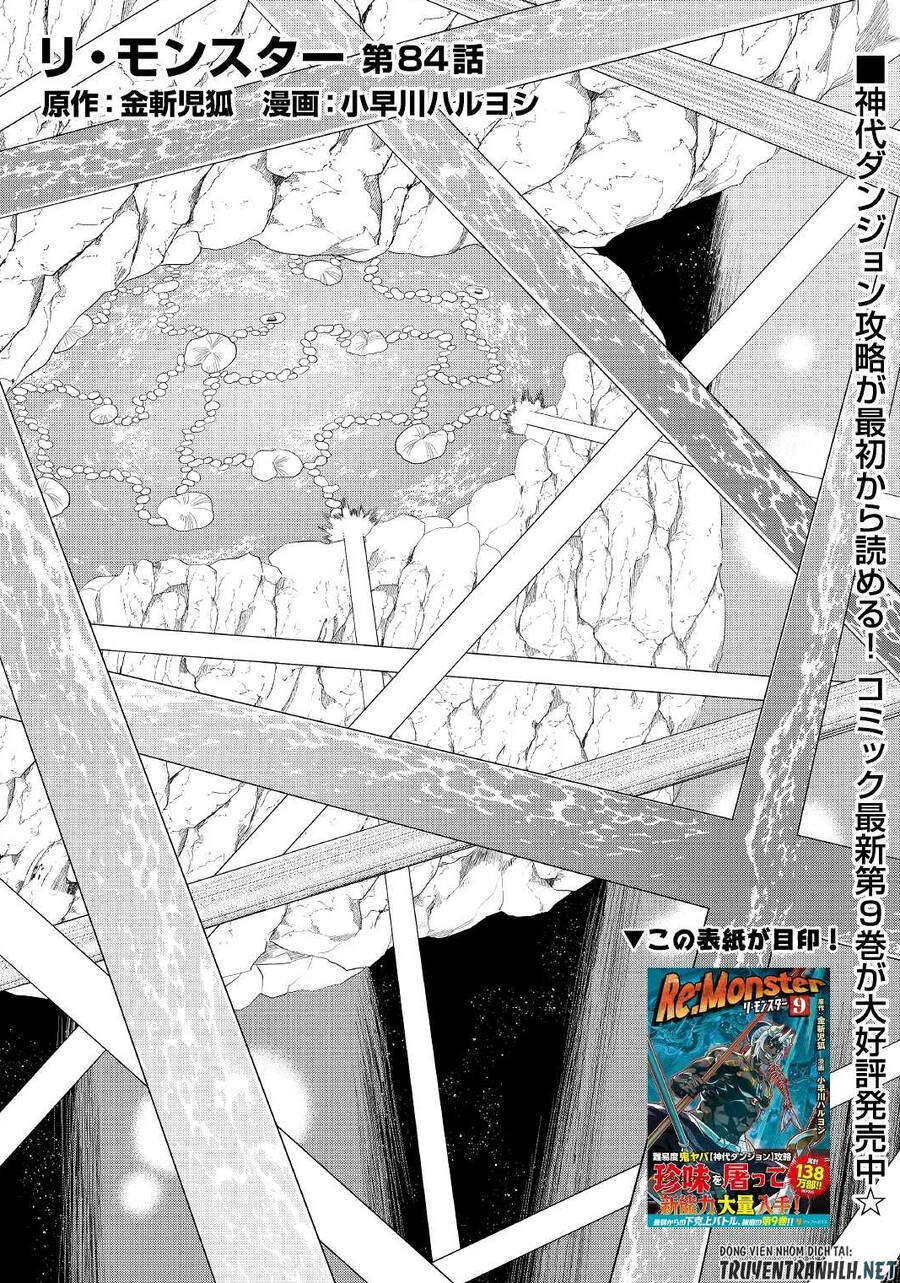 Re:Monster Chapter 84 - Trang 2