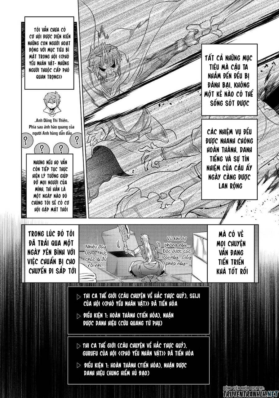 Re:Monster Chapter 79 - Trang 2