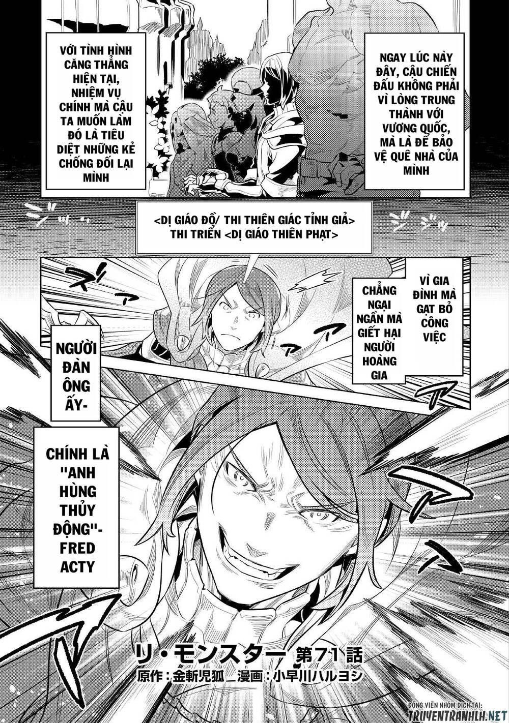 Re:Monster Chapter 71 - Trang 2