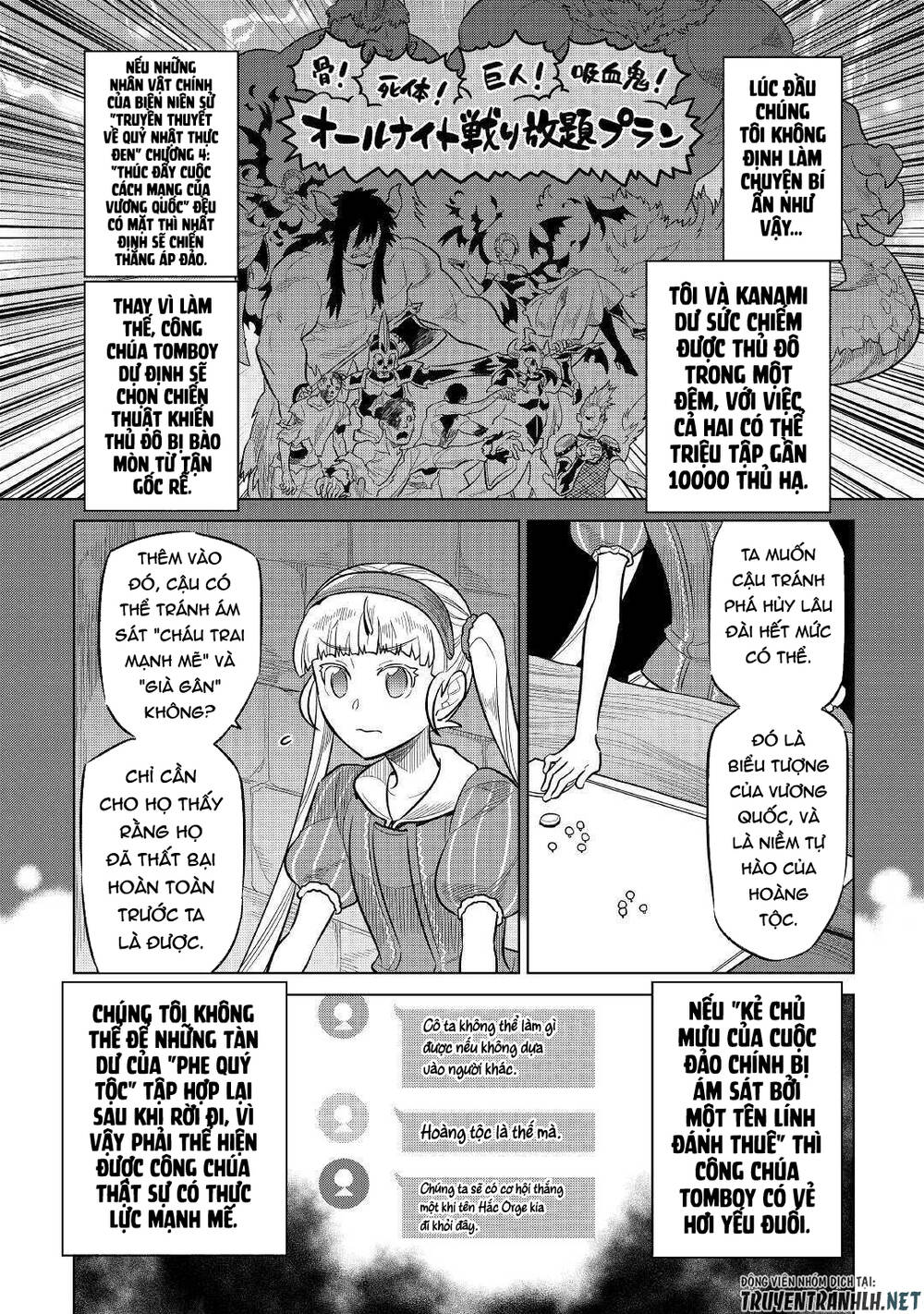 Re:Monster Chapter 68 - Trang 2