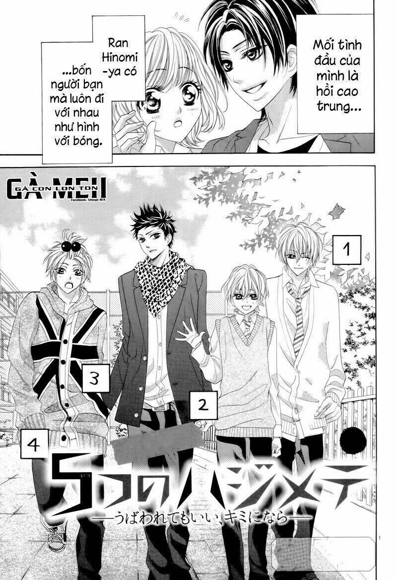 5-Tsu No Hajimete – Ubawarete Mo Ii, Kimi Ni Nara Chapter 5.5 - Trang 2