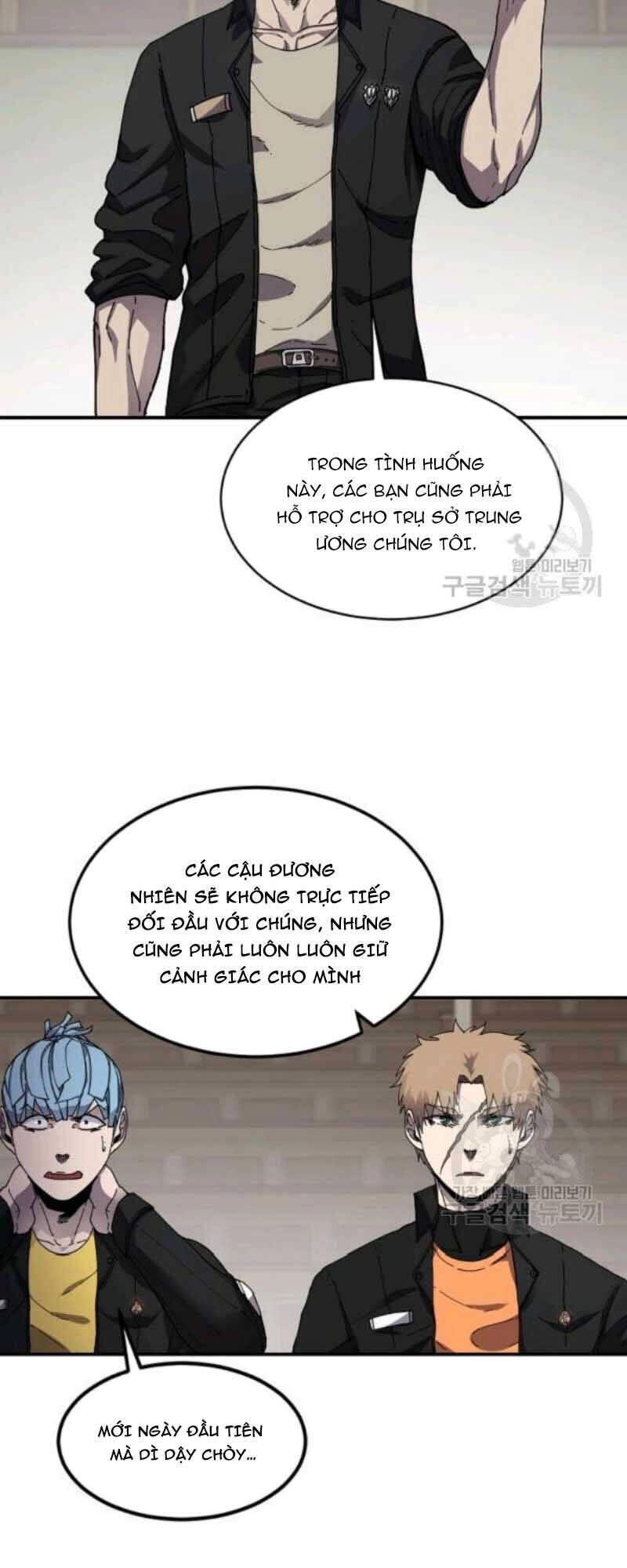 Pháp Sư Chapter 23 - Trang 2