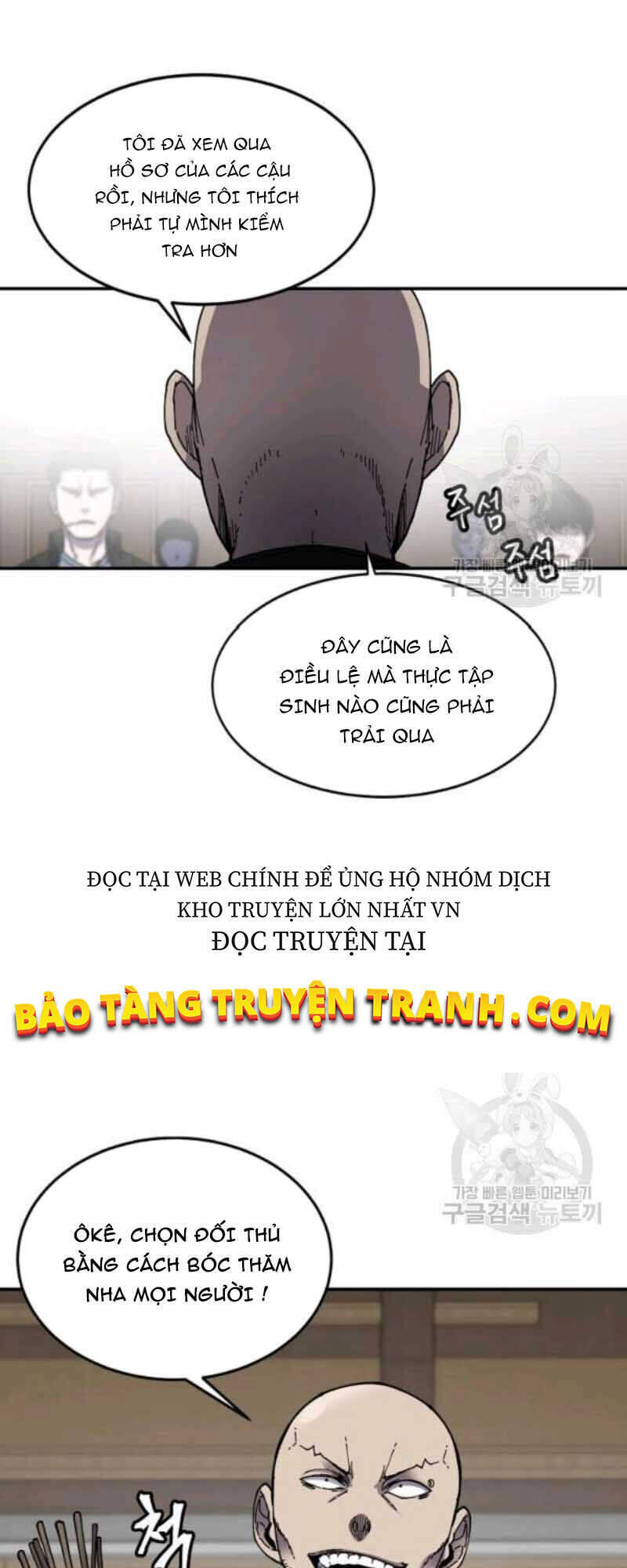 Pháp Sư Chapter 23 - Trang 2