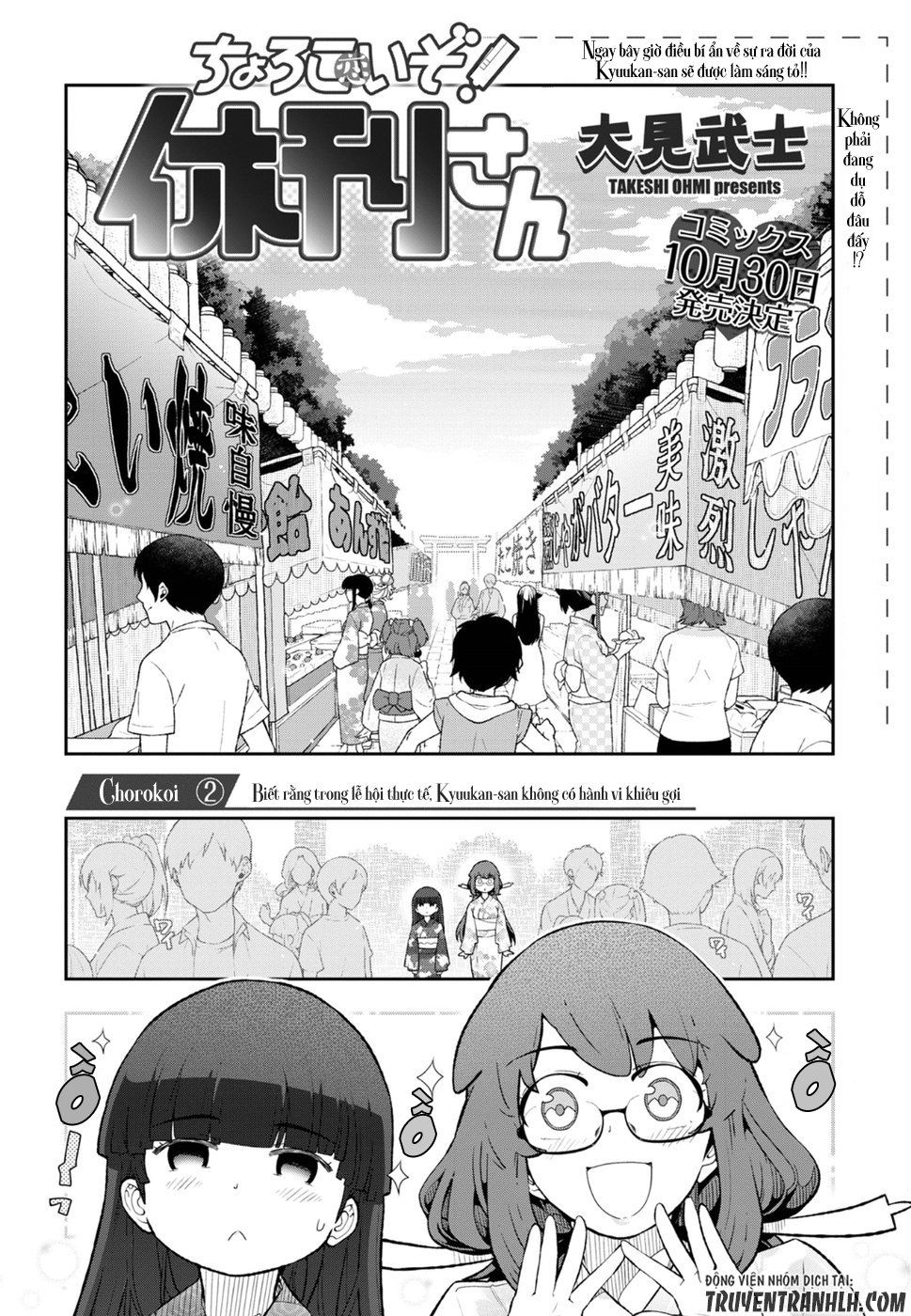 Chorokoi Zo! Kyuukan-San Chapter 6 - Trang 2