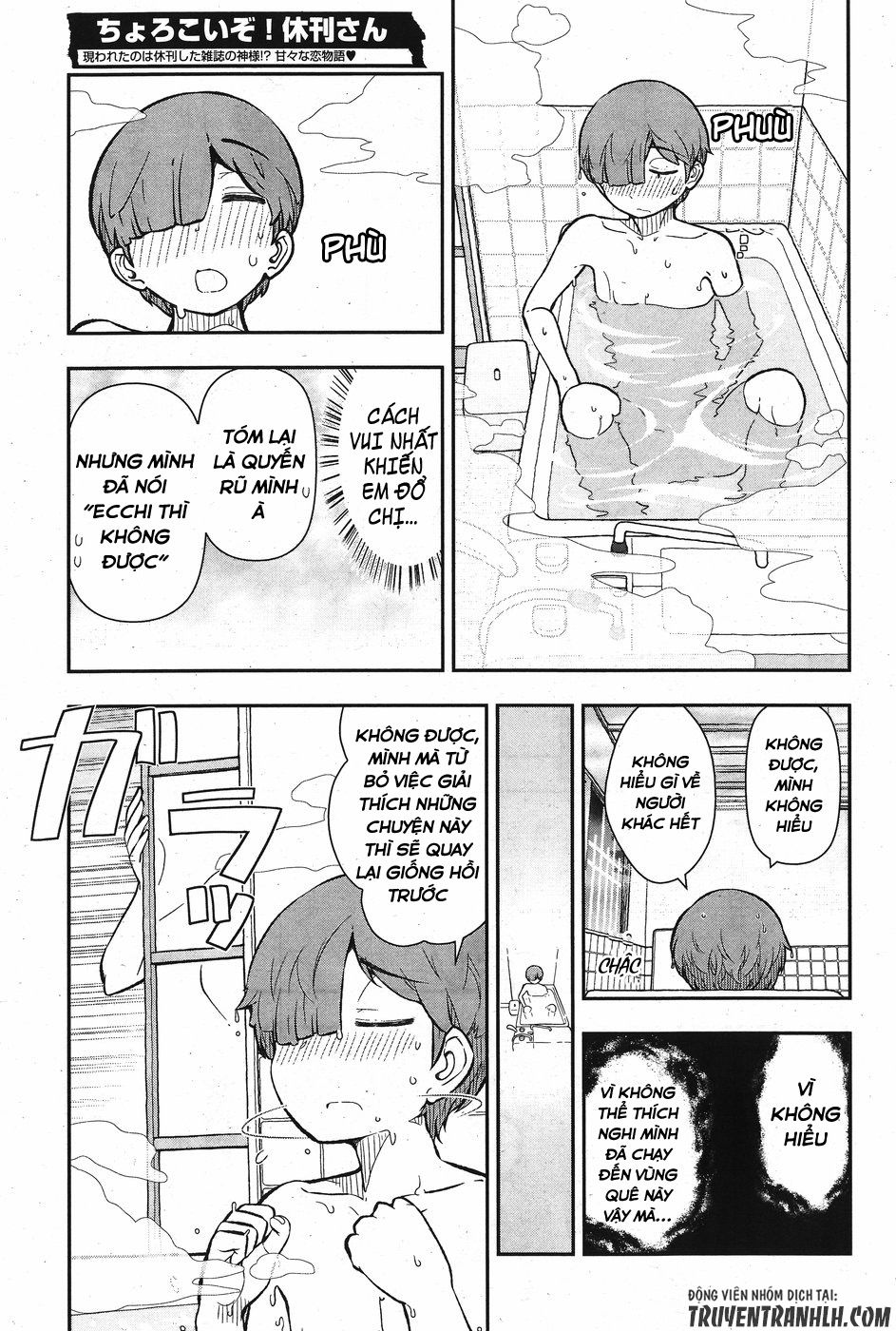 Chorokoi Zo! Kyuukan-San Chapter 2 - Trang 2