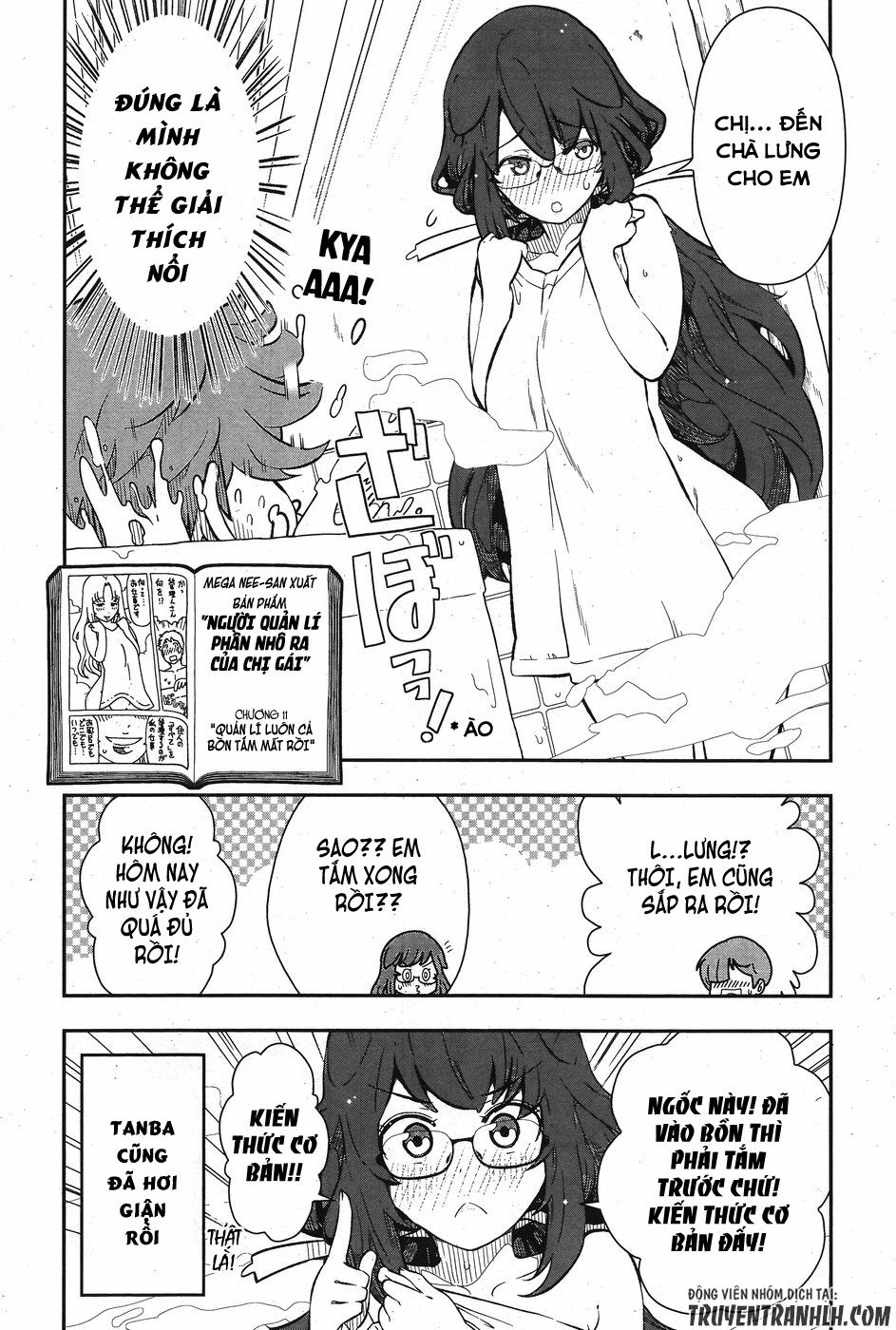 Chorokoi Zo! Kyuukan-San Chapter 2 - Trang 2