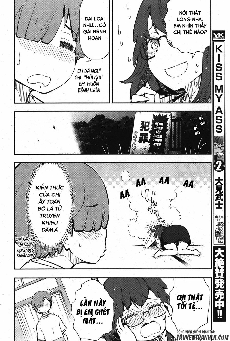 Chorokoi Zo! Kyuukan-San Chapter 2 - Trang 2