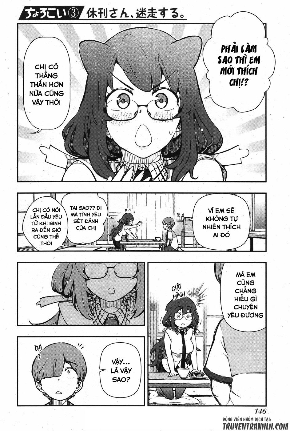 Chorokoi Zo! Kyuukan-San Chapter 2 - Trang 2