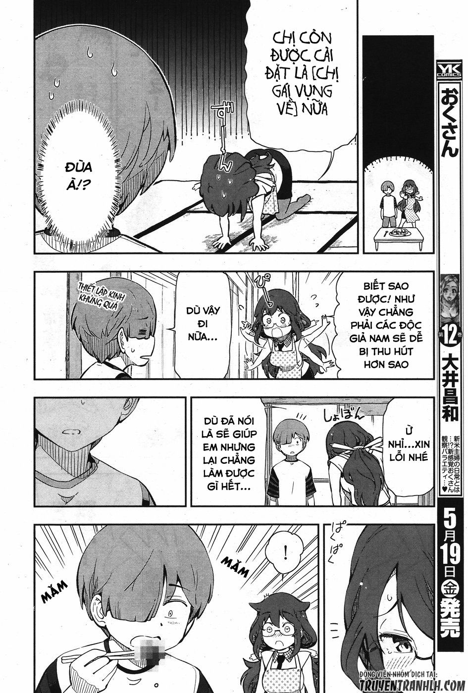 Chorokoi Zo! Kyuukan-San Chapter 1 - Trang 2