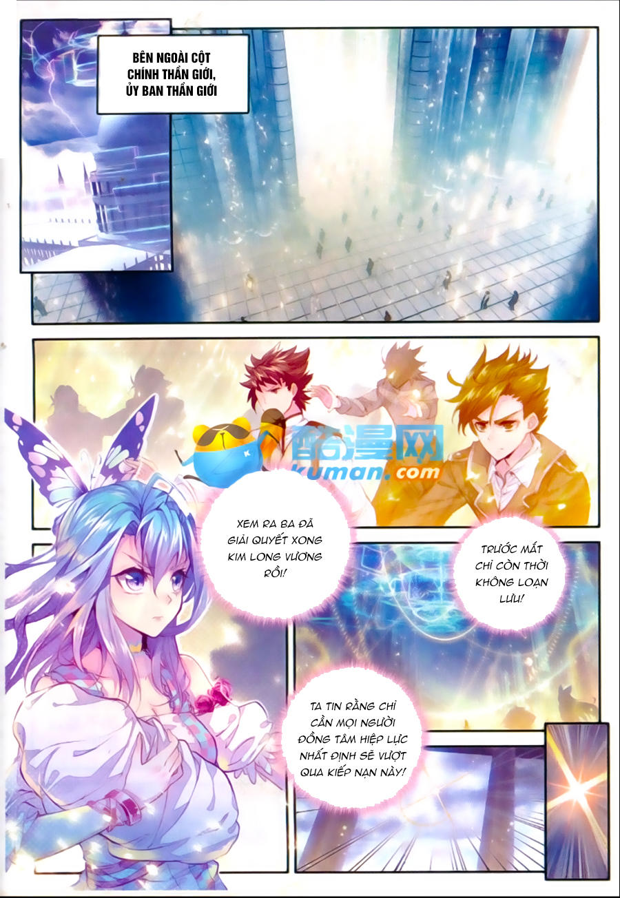 Thần Giới Truyền Thuyết Chapter 53 - Trang 2