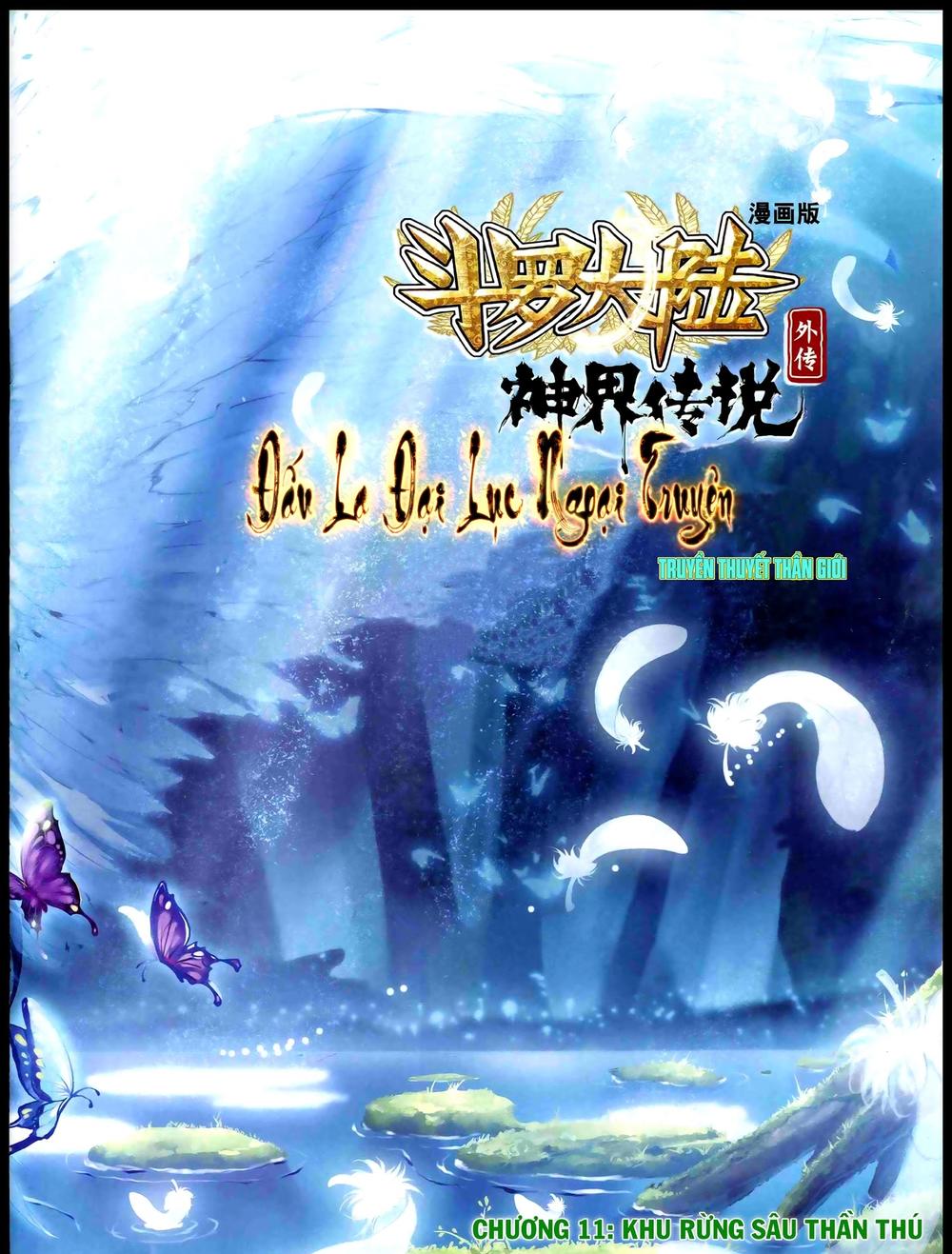 Thần Giới Truyền Thuyết Chapter 11 - Trang 2