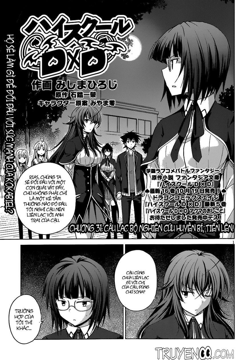 High School Dxd Chapter 31 - Trang 2