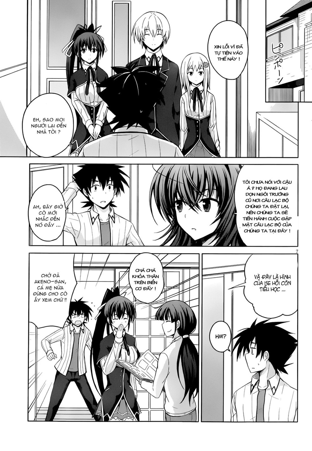 High School Dxd Chapter 23 - Trang 2