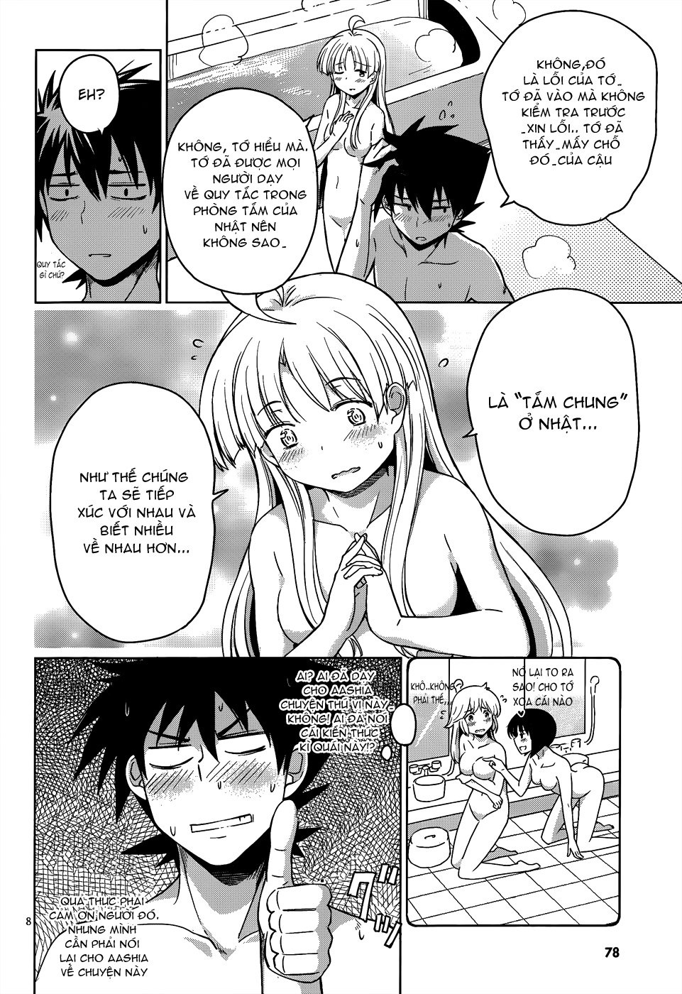 High School Dxd Chapter 15 - Trang 2