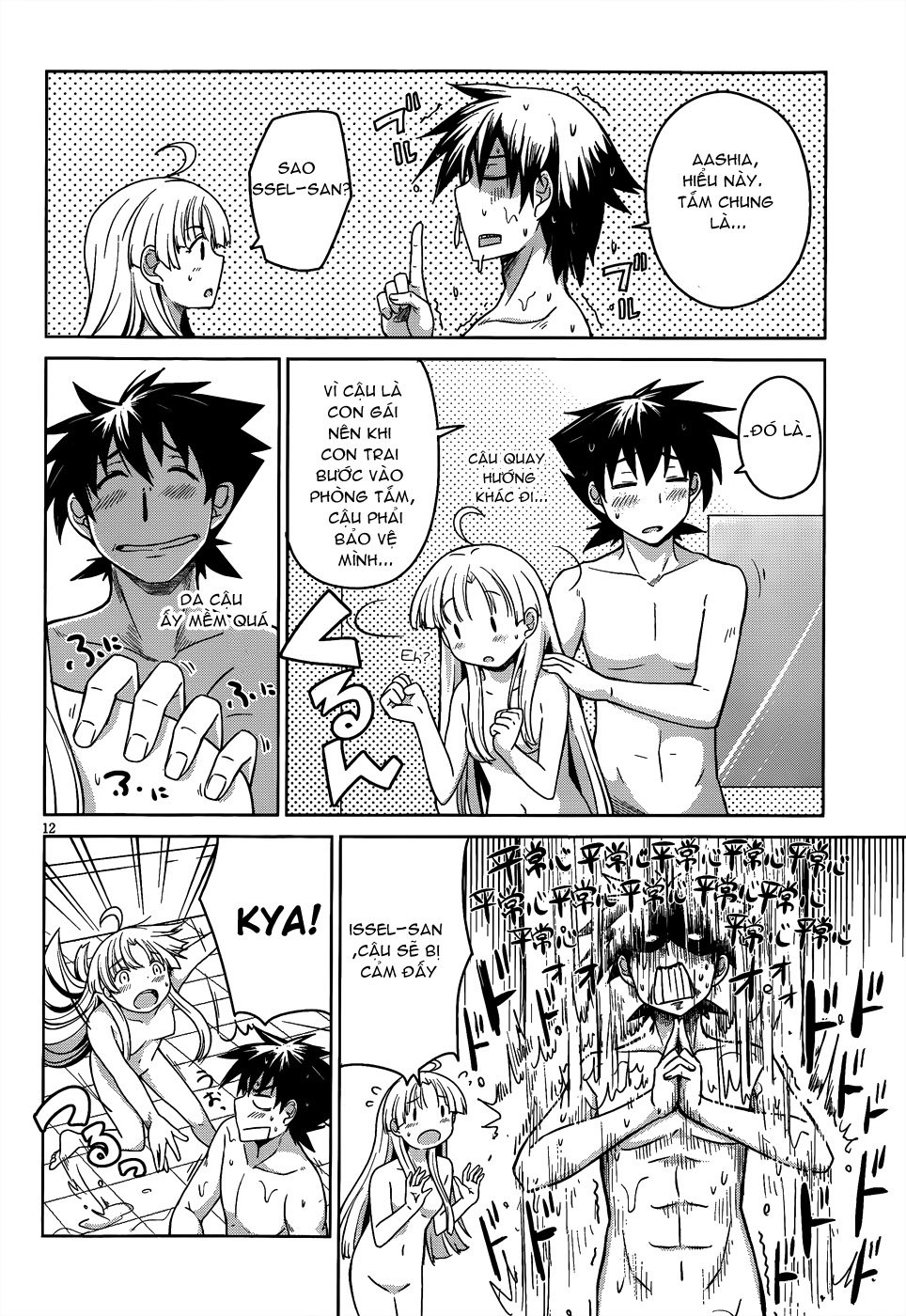 High School Dxd Chapter 15 - Trang 2