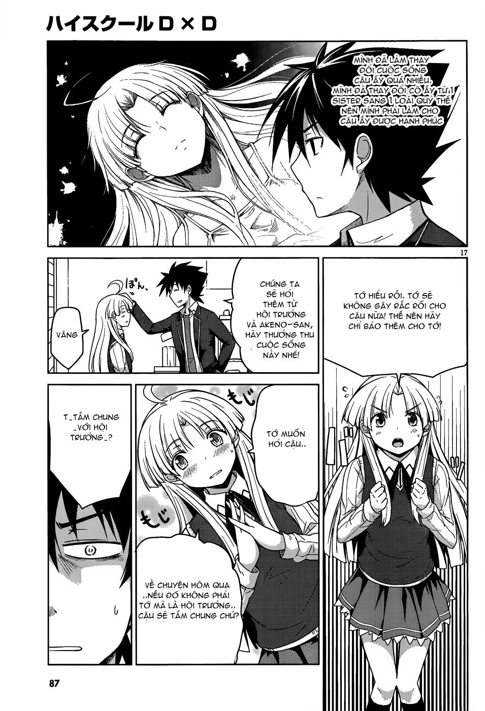 High School Dxd Chapter 15 - Trang 2