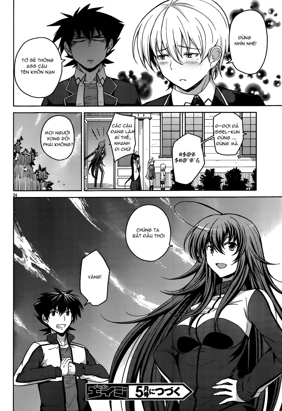 High School Dxd Chapter 15 - Trang 2