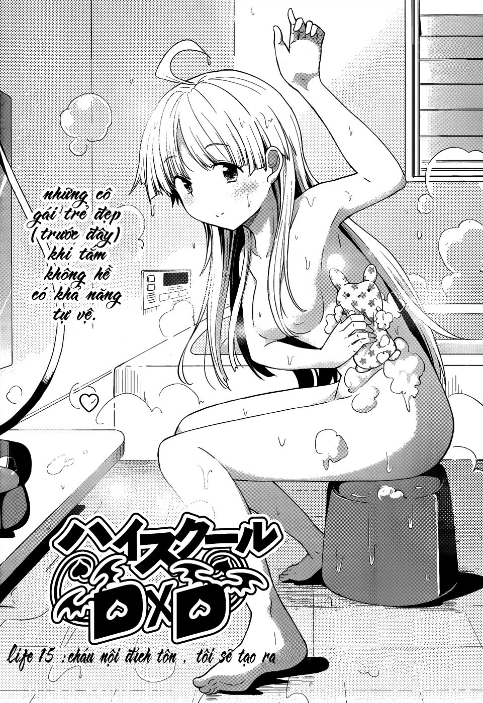 High School Dxd Chapter 15 - Trang 2