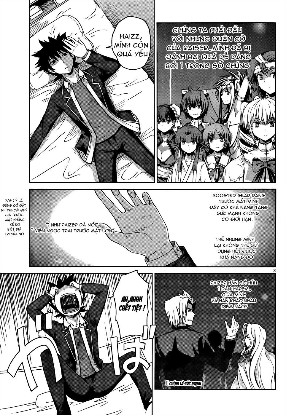 High School Dxd Chapter 15 - Trang 2