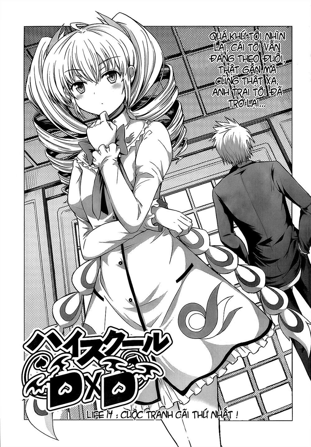 High School Dxd Chapter 14 - Trang 2