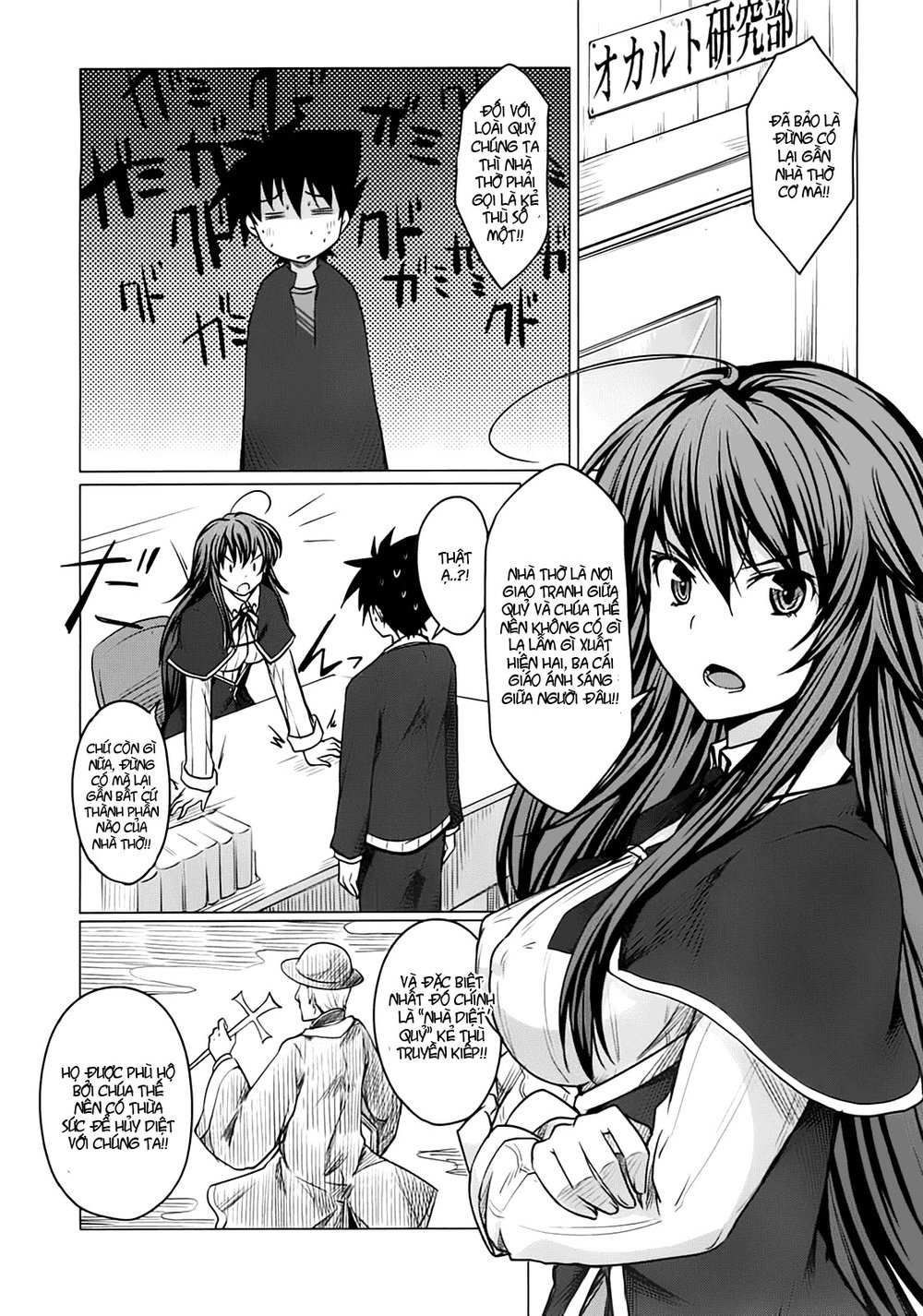 High School Dxd Chapter 3 - Trang 2