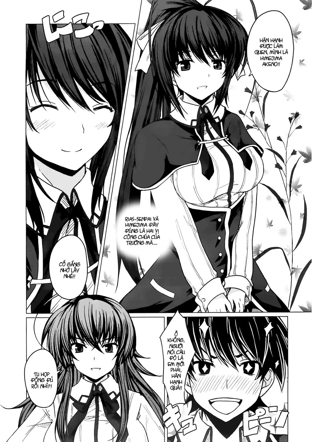 High School Dxd Chapter 2 - Trang 2