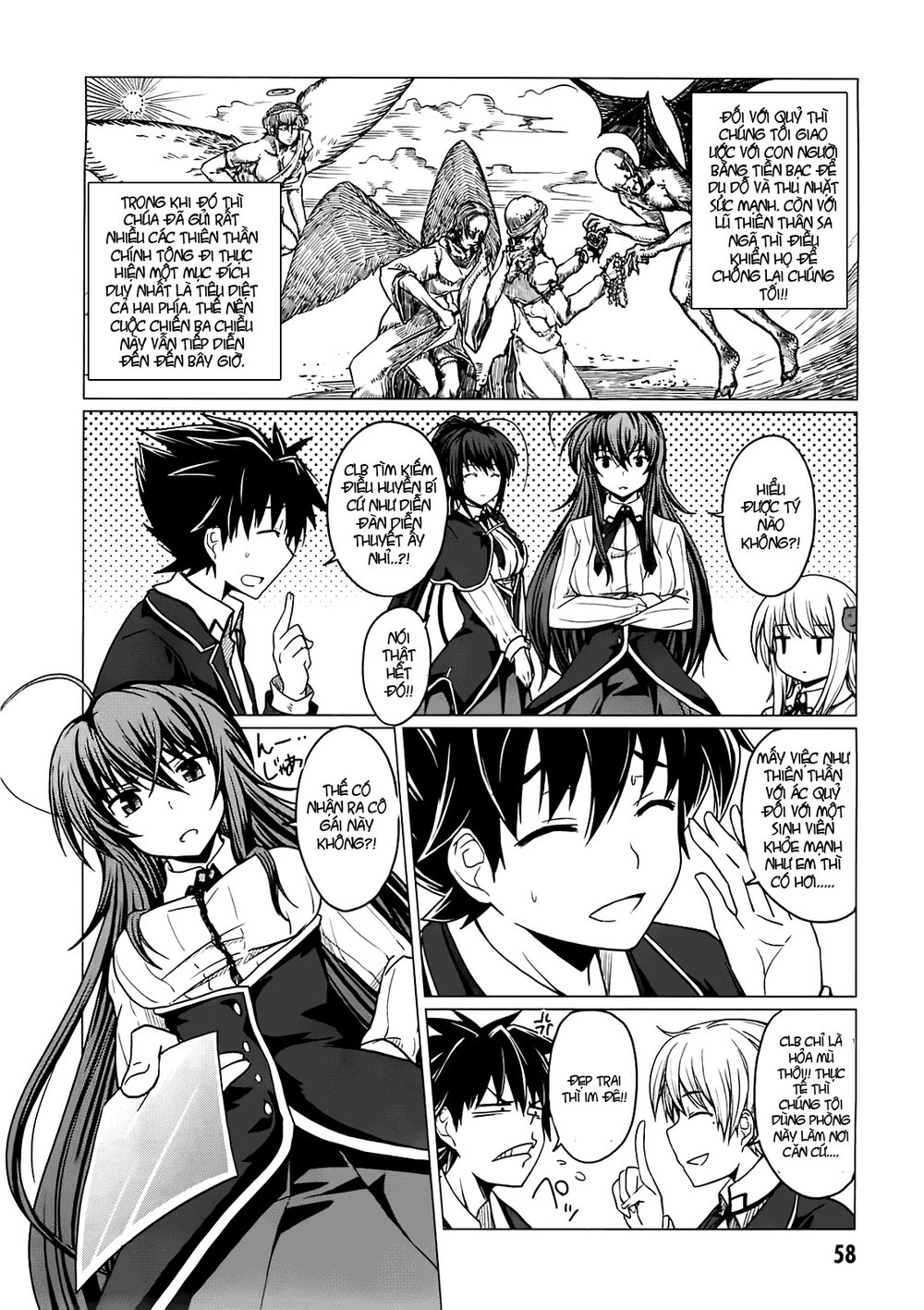 High School Dxd Chapter 2 - Trang 2