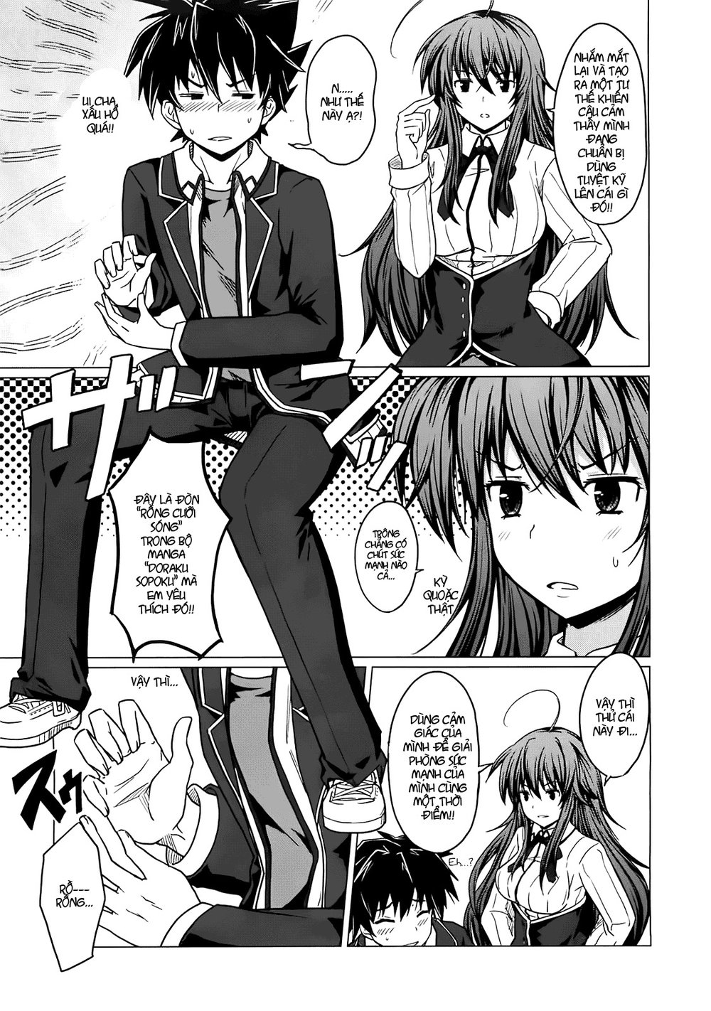 High School Dxd Chapter 2 - Trang 2