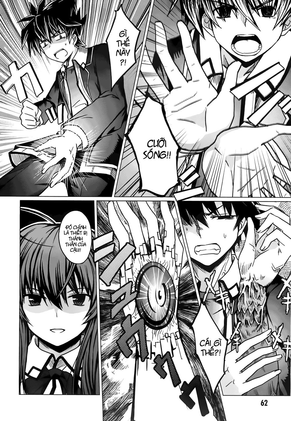 High School Dxd Chapter 2 - Trang 2