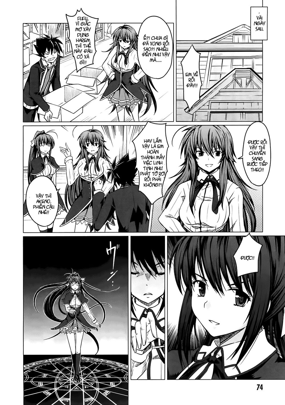 High School Dxd Chapter 2 - Trang 2