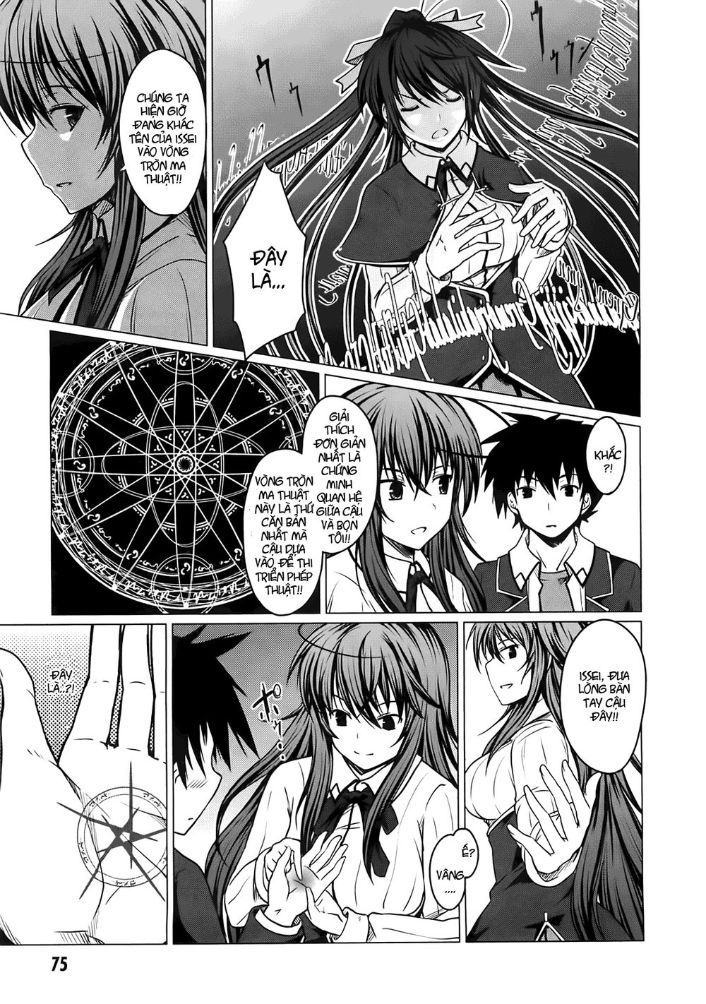 High School Dxd Chapter 2 - Trang 2