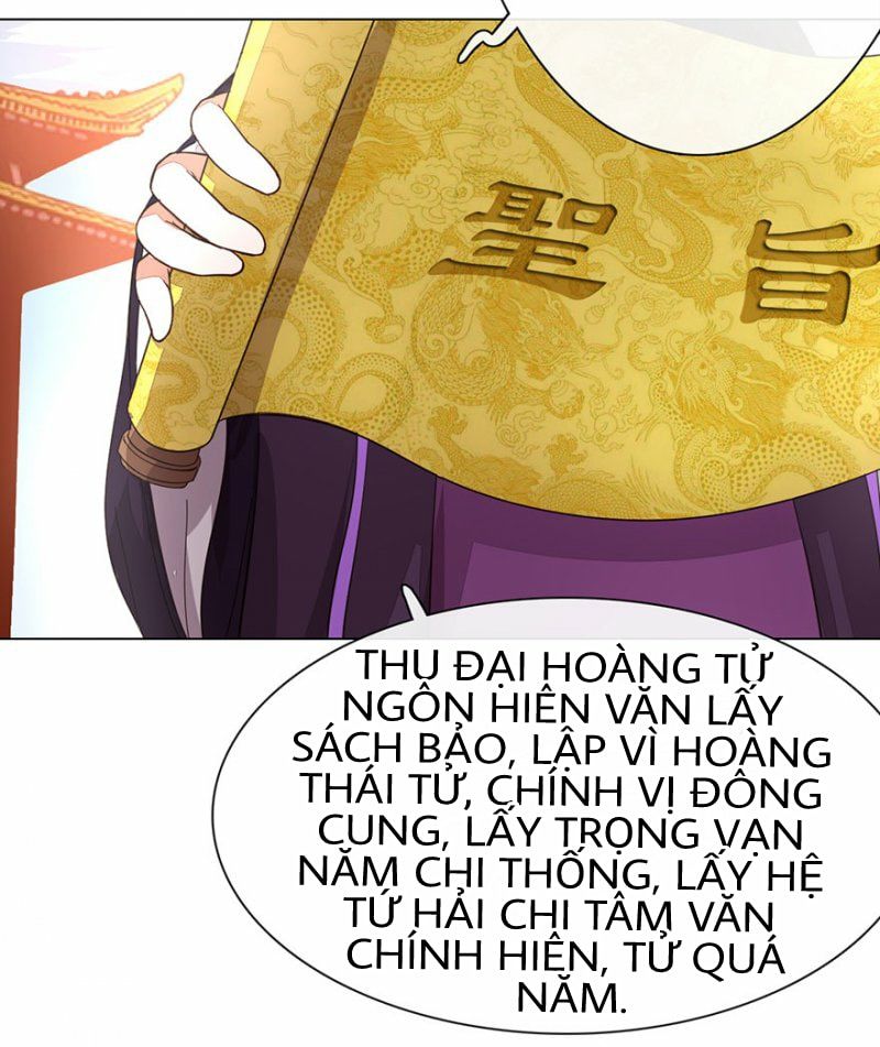 Thịnh Thế Đế Hậu: Bạo Quân Tư Sủng Bảo Bối Chapter 5 - Trang 2