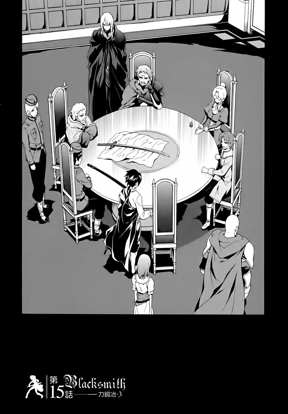 Seiken No Katanakaji Chapter 15 - Trang 2