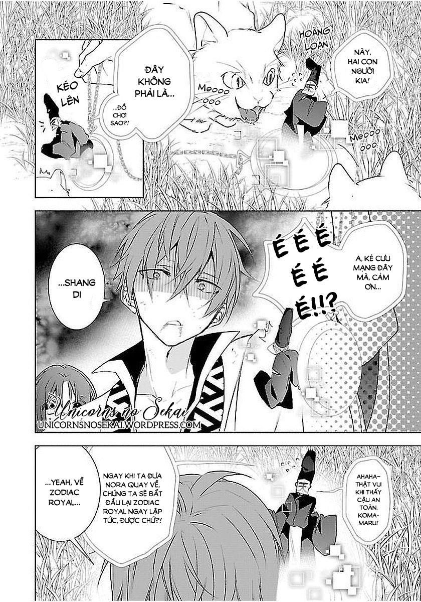 Eto Royale Chapter 11 - Trang 2