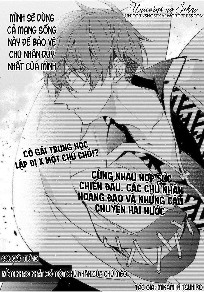 Eto Royale Chapter 10 - Trang 2