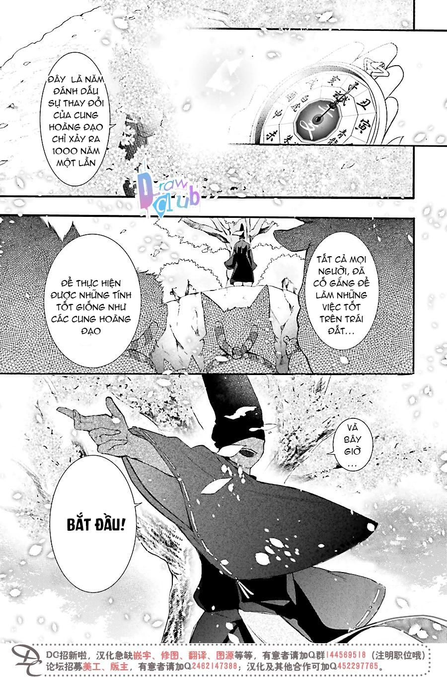 Eto Royale Chapter 1 - Trang 2