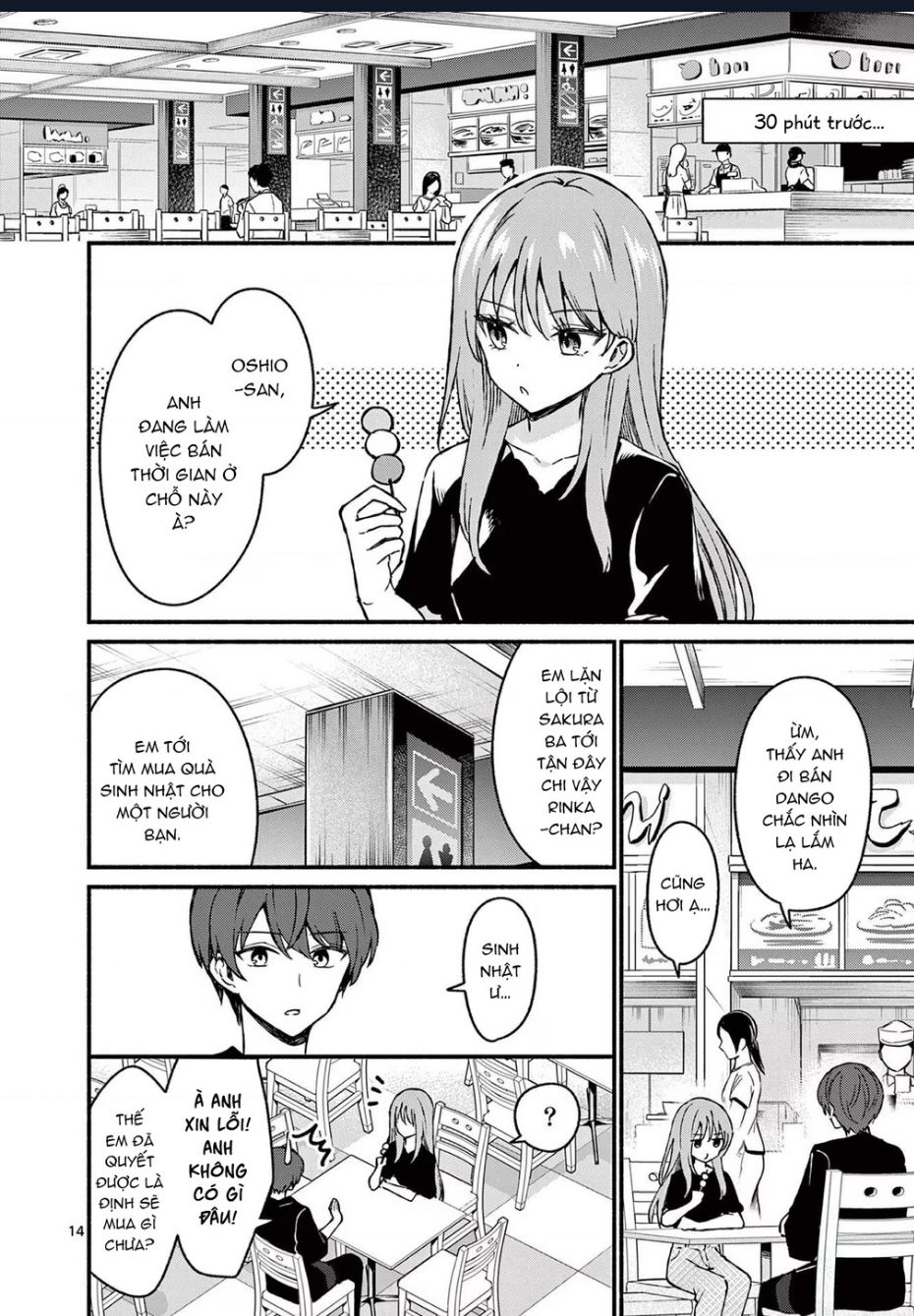 Shiotaiou No Sato-San Ga Ore Ni Dake Amai Chapter 42 - Trang 2